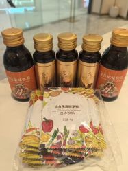 点击看大图 -YESIDO椰岛美容