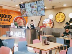-小杨生煎(成山巴黎春天店)