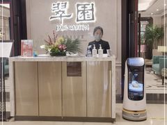 -翠园(兴业太古汇店)