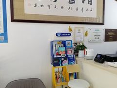 -雅仕康口腔