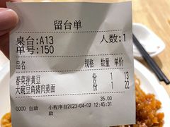 -老班长手工灌汤包老店(东山店)