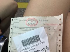-上海市公安局交通警察总队车辆管理所三分所