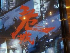 -金逸影城(联发广场店)