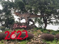 -自贡恐龙博物馆