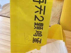 咔滋海苔肉松煎饼-2颗鸡蛋煎饼(北京路天河城店)