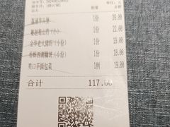 -钱塘秋荷(开鲁路店)