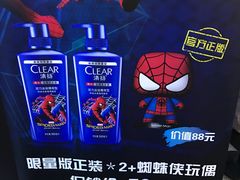 -万达影城(新街口印象汇CINITY店)