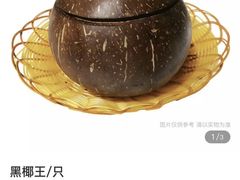 -麦德龙(南山店)