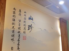 -醉湘厨艺(才华街店)