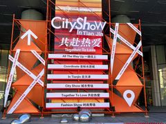 -鹏欣水游城