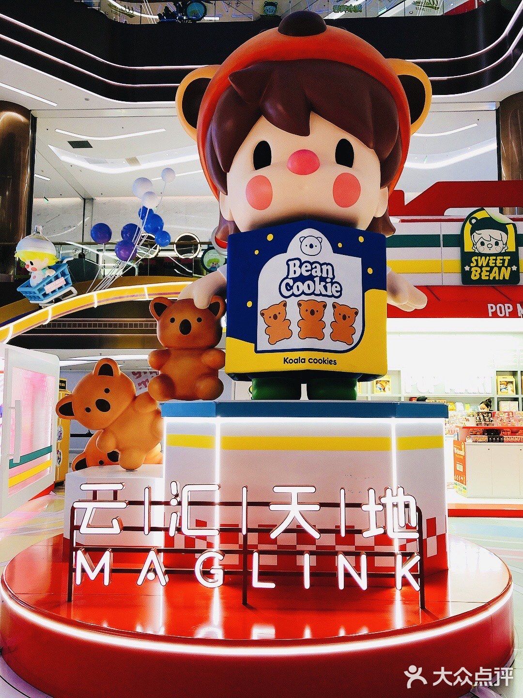 小甜豆超市物语🧰