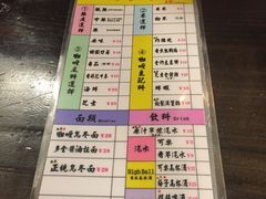 -金龙咖喱