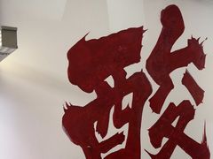 -丝恋丝娃娃(重庆龙湖店)