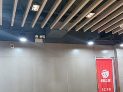 -永和大王(宜山店)