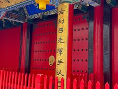 -长安寺