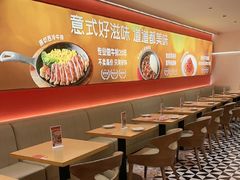 -摩欧客意式餐厅(高新活力汇店)