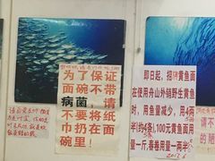 -明呈黄鱼面馆(斜土路店)