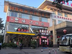 -椿记烧鹅(叠彩店)