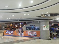 -伯友茶记(中华广场店)
