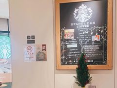 -星巴克(北京新东安)