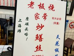 -逸桂禾面馆