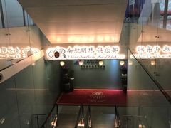 -南航明珠v2头等舱公务舱休息室