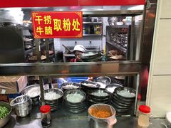 -舒记粉店(七星路店)