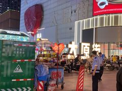 -万达广场(太原街店)