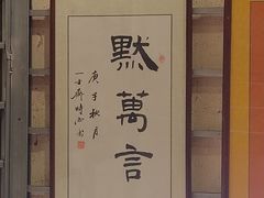 -保路达大师美车(天泰路店)