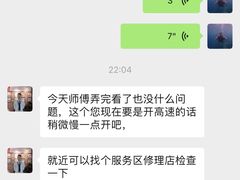 -名骏车业(园区星明店)