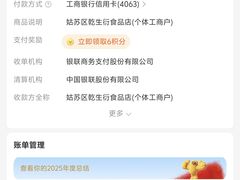 -乾生元·苏式糕点苏式特产(平江路1店)