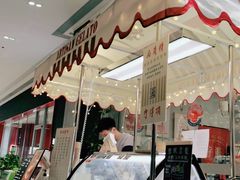 -歎雪糕低糖低脂Gelato冰淇淋