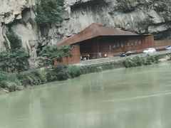 -大渡河峡谷国家地质公园