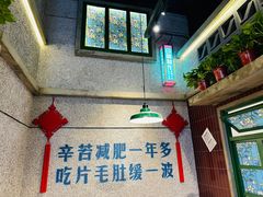 -楠火锅(昆山金鹰店)