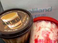 -好利来(北美N1店)