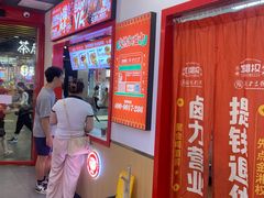 -金湘权老长沙酱板鸭(印象汇步行街店)