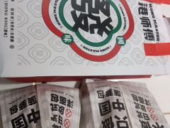 -港师傅·菠萝包(北京超极合生汇店)