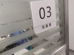 -上海市徐汇区口腔医院