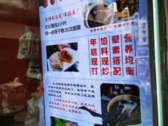 -张果佬年糕卷(科巷店)
