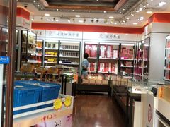 -上海市第一医药商店(南京东路店)