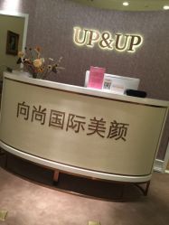 -UP&UP·半永久眉毛眼线机器野生眉