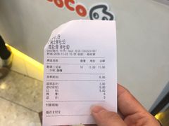-CoCo都可(中华广场店)