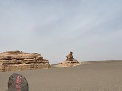 -敦煌雅丹国家地质公园