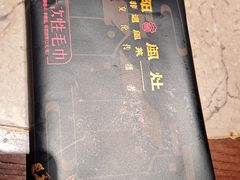 -朝阳闽灶·非遗文化闽菜馆·福建老字号(福飞路店)