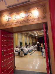 点击看大图 -全聚德烤鸭店·宴会厅(和平门店)