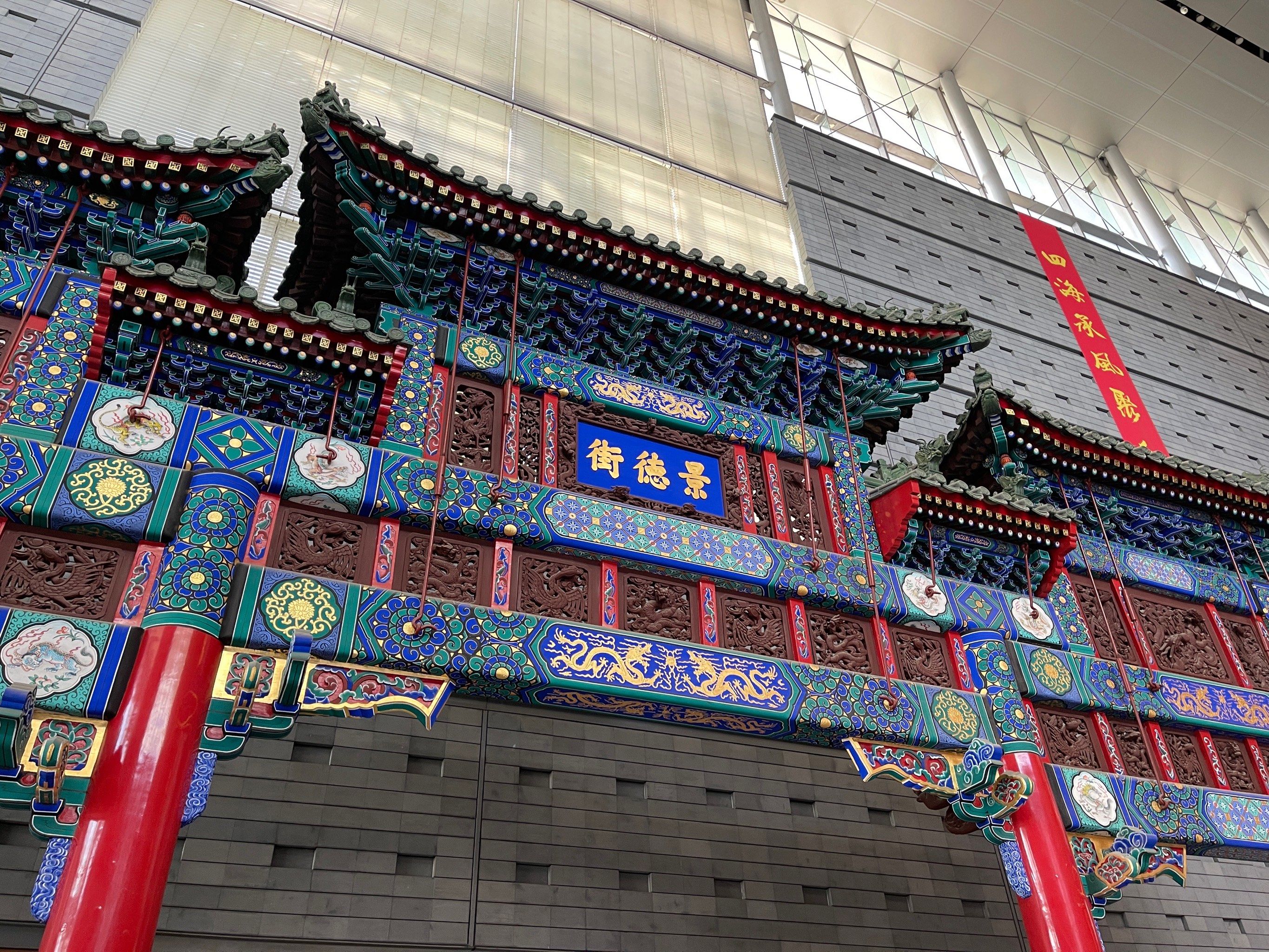 置顶的景德街牌楼是最大的展品.