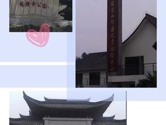 -龙头寺公园