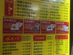 菜单-银记肠粉(文昌北路店)