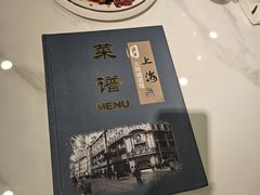 -三玛璐酒楼(汉口路店)