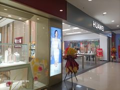 -同至人购物中心(朝阳街店)